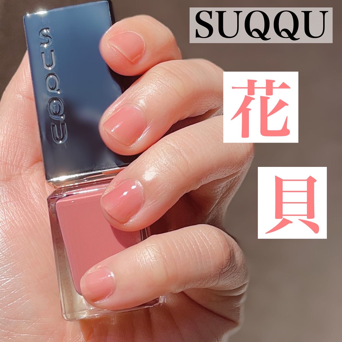 ネイルポリッシュセット CHANEL SUQQU アディクション - ネイルカラー