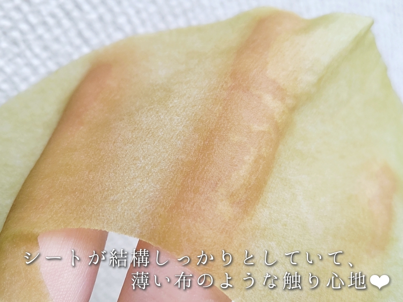 Sugarlab (シュガーラボ)グリーンシートリアルCICAマスクを使った優亜さんのクチコミ画像6