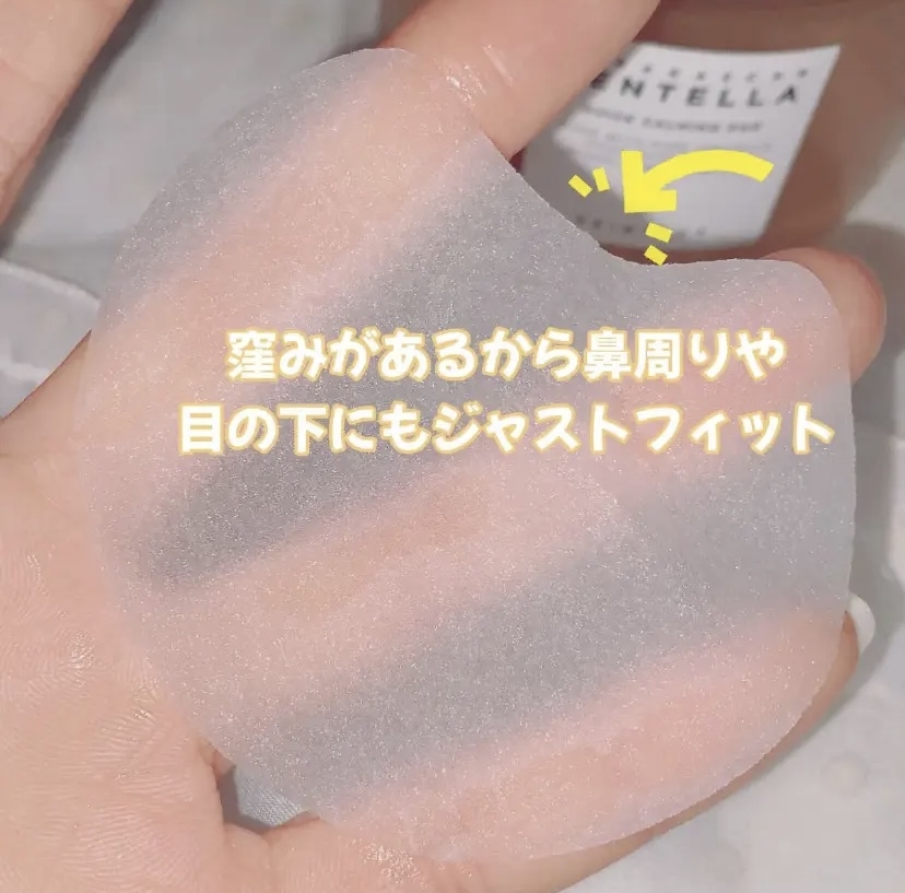 SKIN1004(スキンチョンサ) マダガスカル センテラ クイックカーミングパッドの良い点・メリットに関する珈琲豆♡さんの口コミ画像2