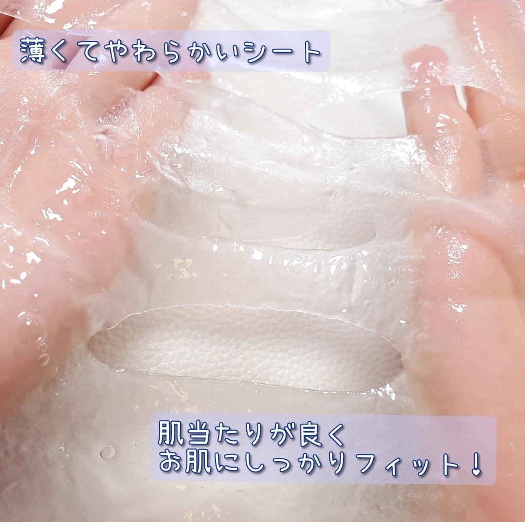 SAM'U（サミュ）
PHセンシティブマスク　クールフィットの良い点・メリットに関するありんこさんの口コミ画像3