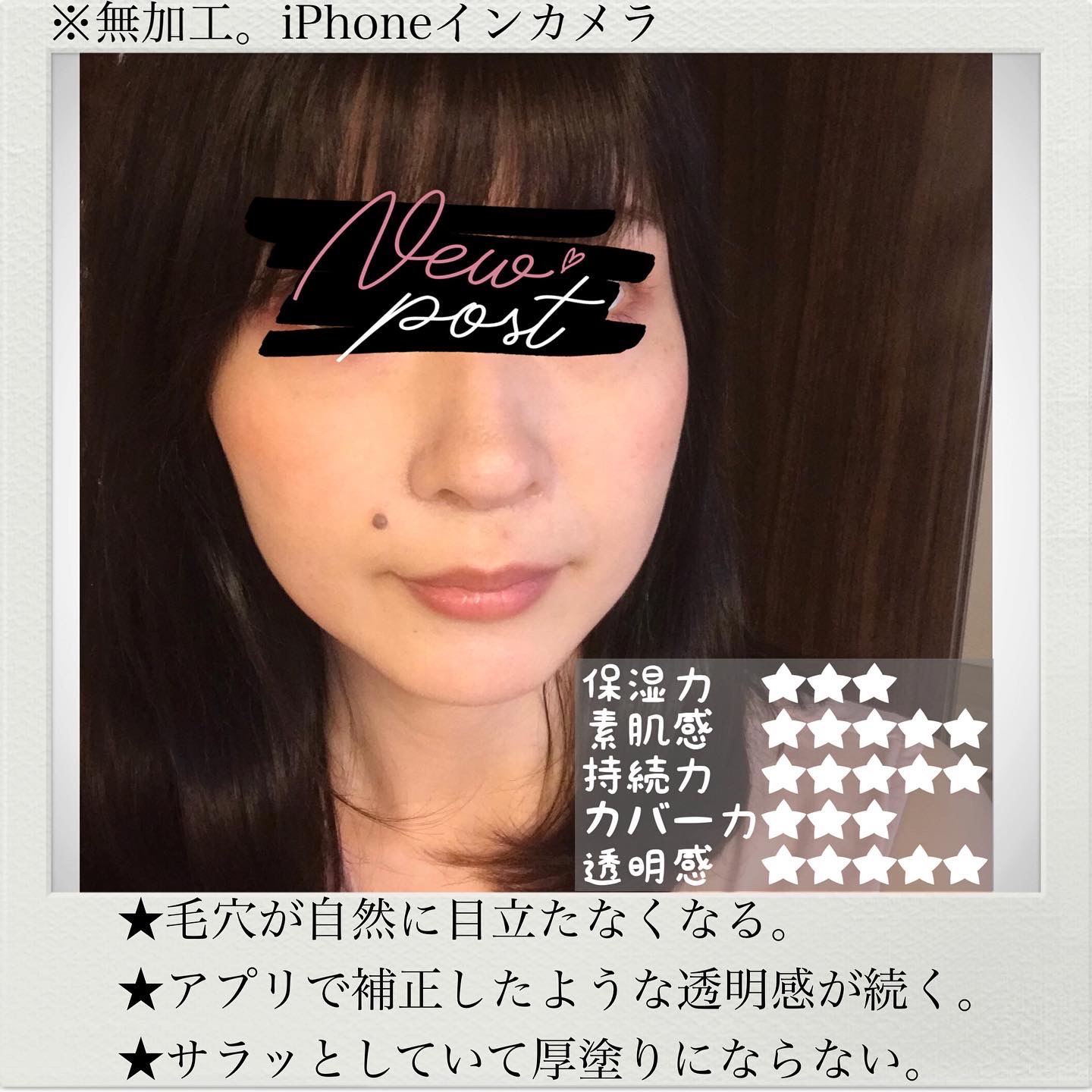 B IDOL(ビーアイドル) アプリ肌パウダーを使ったyuuuri_cosmeさんのクチコミ画像4