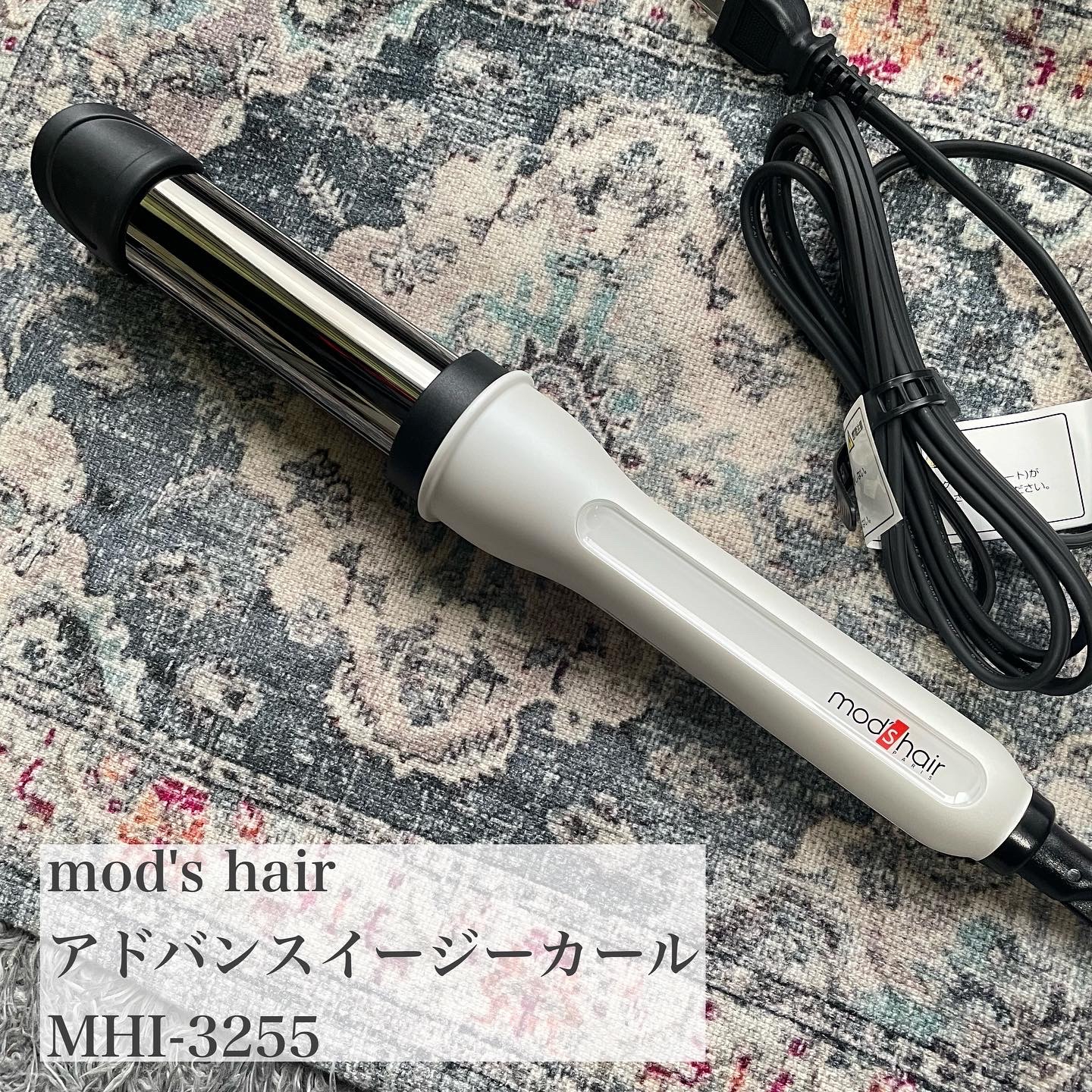 Mod S Hair モッズ ヘア アドバンス イージー カール 32mm Mhi 3255の口コミ 評判はどう 実際に使ったリアルな本音レビュー9件 モノシル