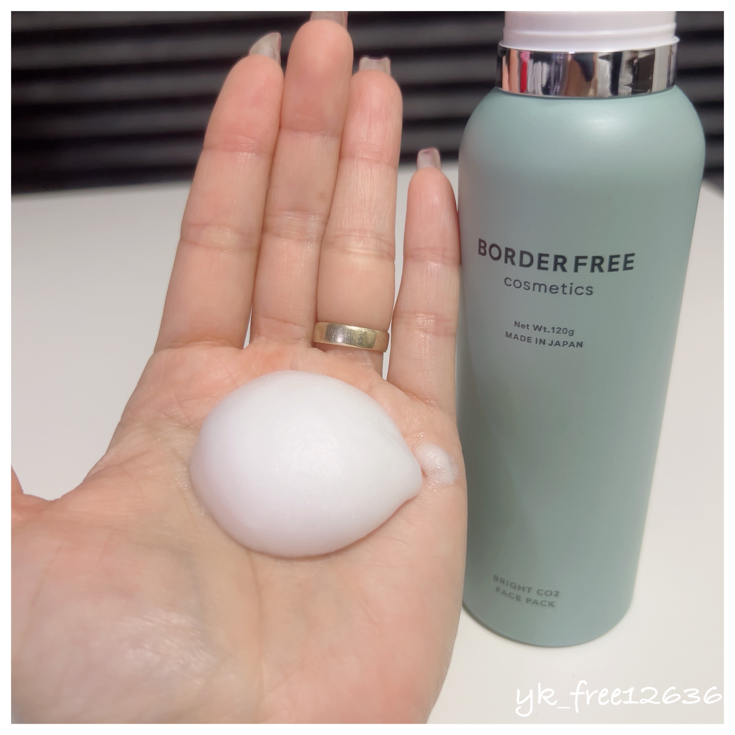 BORDER FREE cosmetics(ボーダーフリーコスメティクス) ブライトCO2フェイスパックの良い点・メリットに関するyk_free12636さんの口コミ画像3