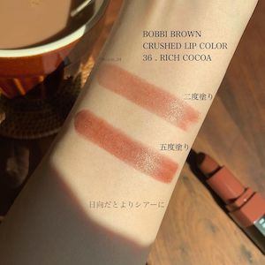 BOBBI BROWN(ボビイブラウン) クラッシュド リップ カラーを使ったyukinaさんのクチコミ画像4