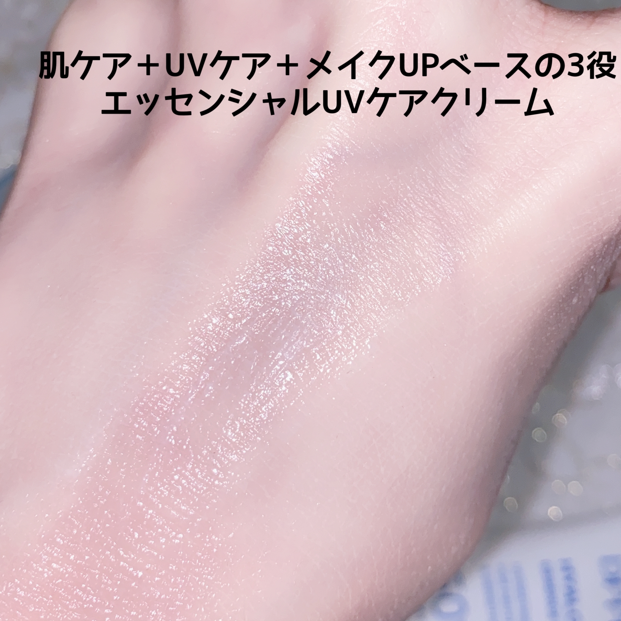 DPPR ヒアルキューブ フラッディングセラムヒアルキューブ水分エッセンス日焼け止めクリームを使った珈琲豆♡さんのクチコミ画像4