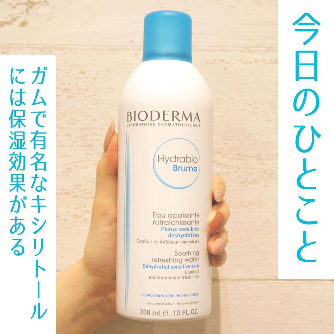 BIODERMA(ビオデルマ) イドラビオ  ミストウォーターを使ったミナさんのクチコミ画像5