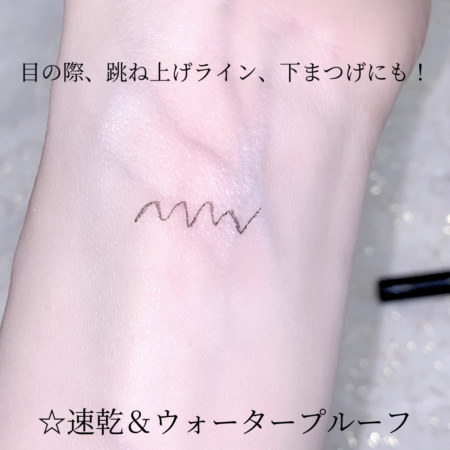 くれ竹お化粧ふでぺん
  (漆黒：極細)の良い点・メリットに関する珈琲豆♡さんの口コミ画像3