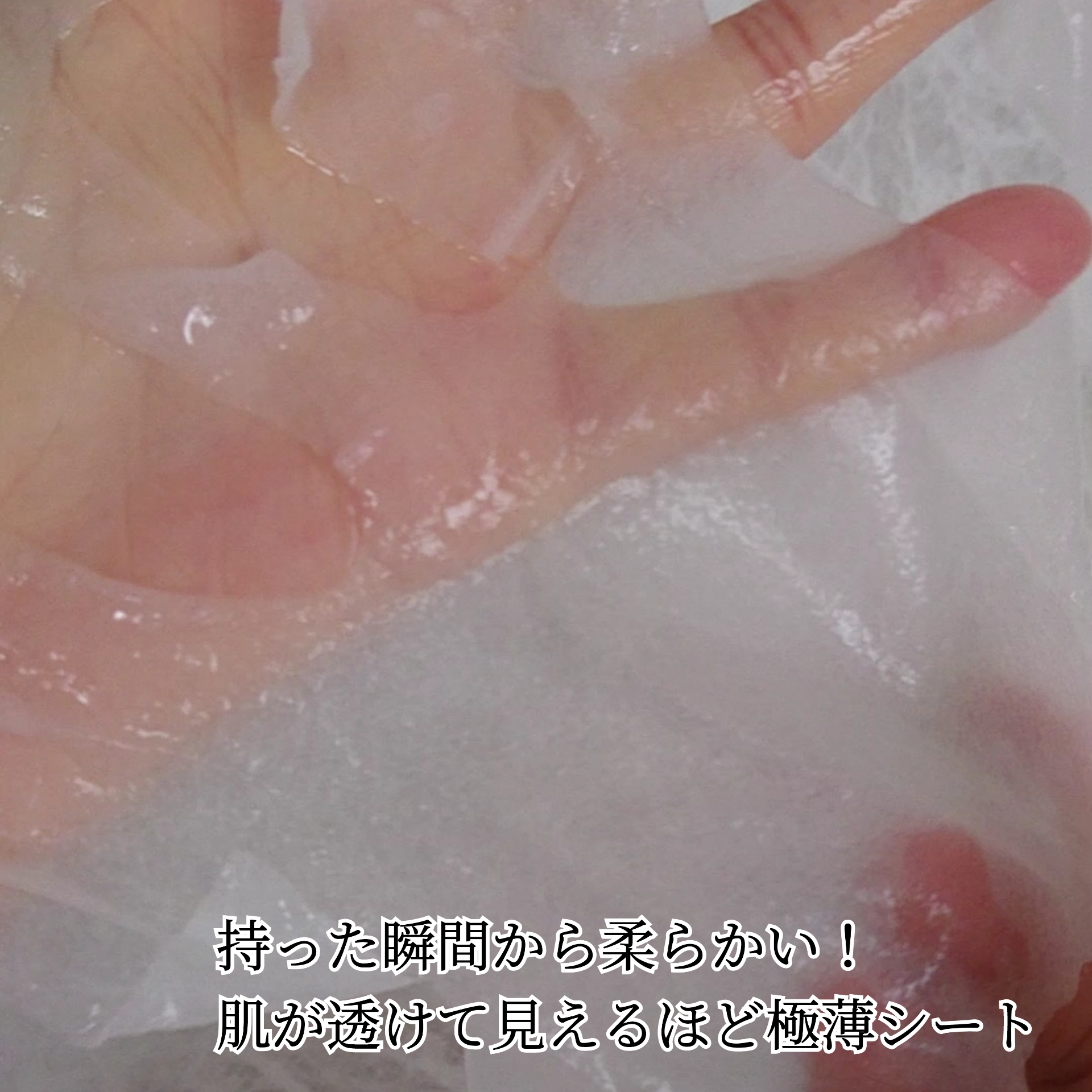 medeinme リラクゼーションマスクを使ったYuKaRi♡さんのクチコミ画像6