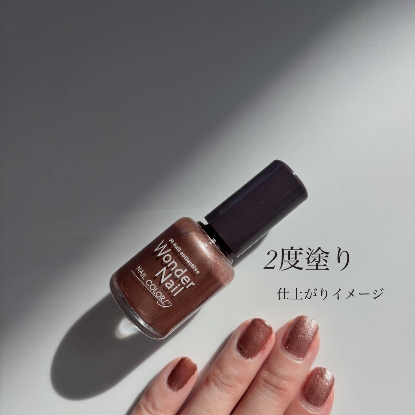 paワンダーネイルを使ったindexさんのクチコミ画像4