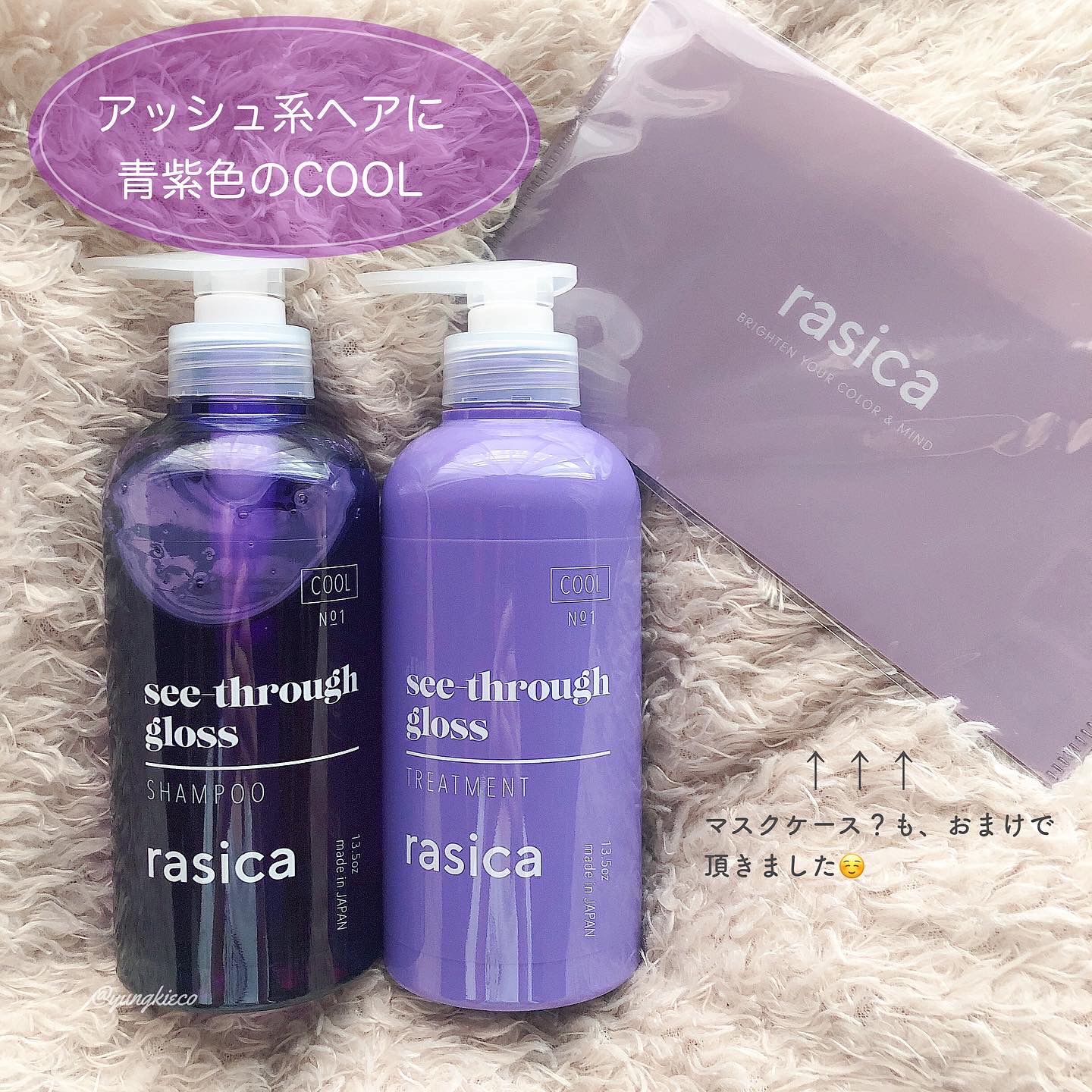 Rasica 3 Rasica 3
