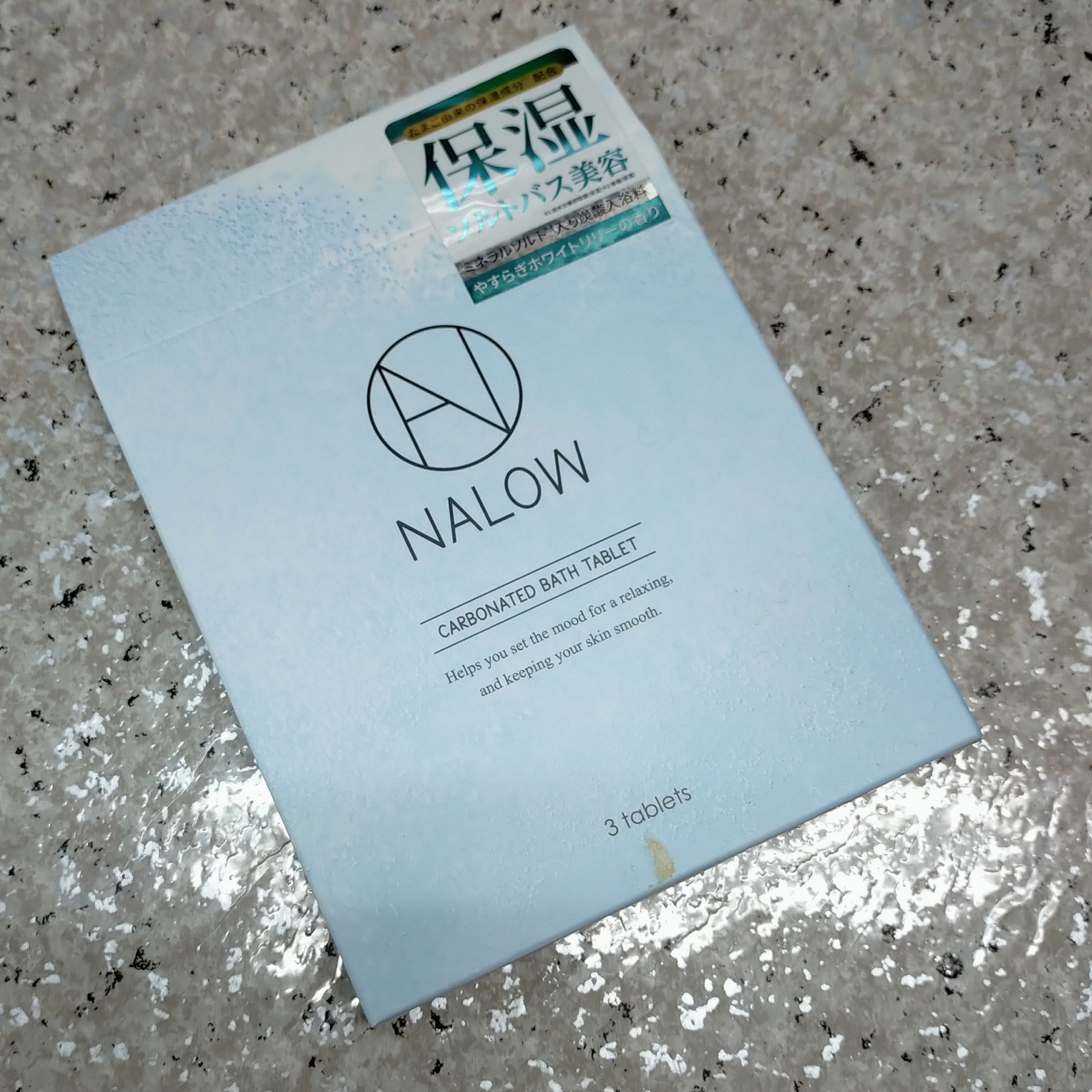 NALOW(ナロウ) 炭酸ソルト入浴料の良い点・メリットに関するみこさんの口コミ画像2
