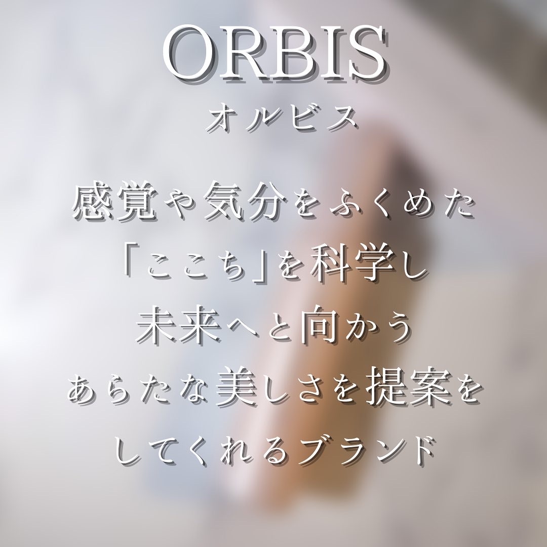ORBIS(オルビス) リッチミルキーリファイナーの良い点・メリットに関するつくねさんの口コミ画像2
