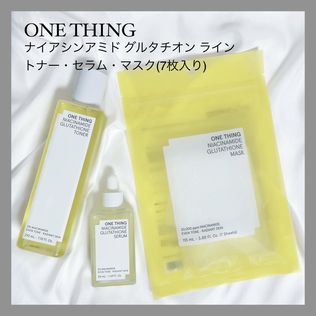 ONE THING(ワンシング) ナイアシンアミドグルタチオントナーの良い点・メリットに関するりなぴょん♡さんの口コミ画像1