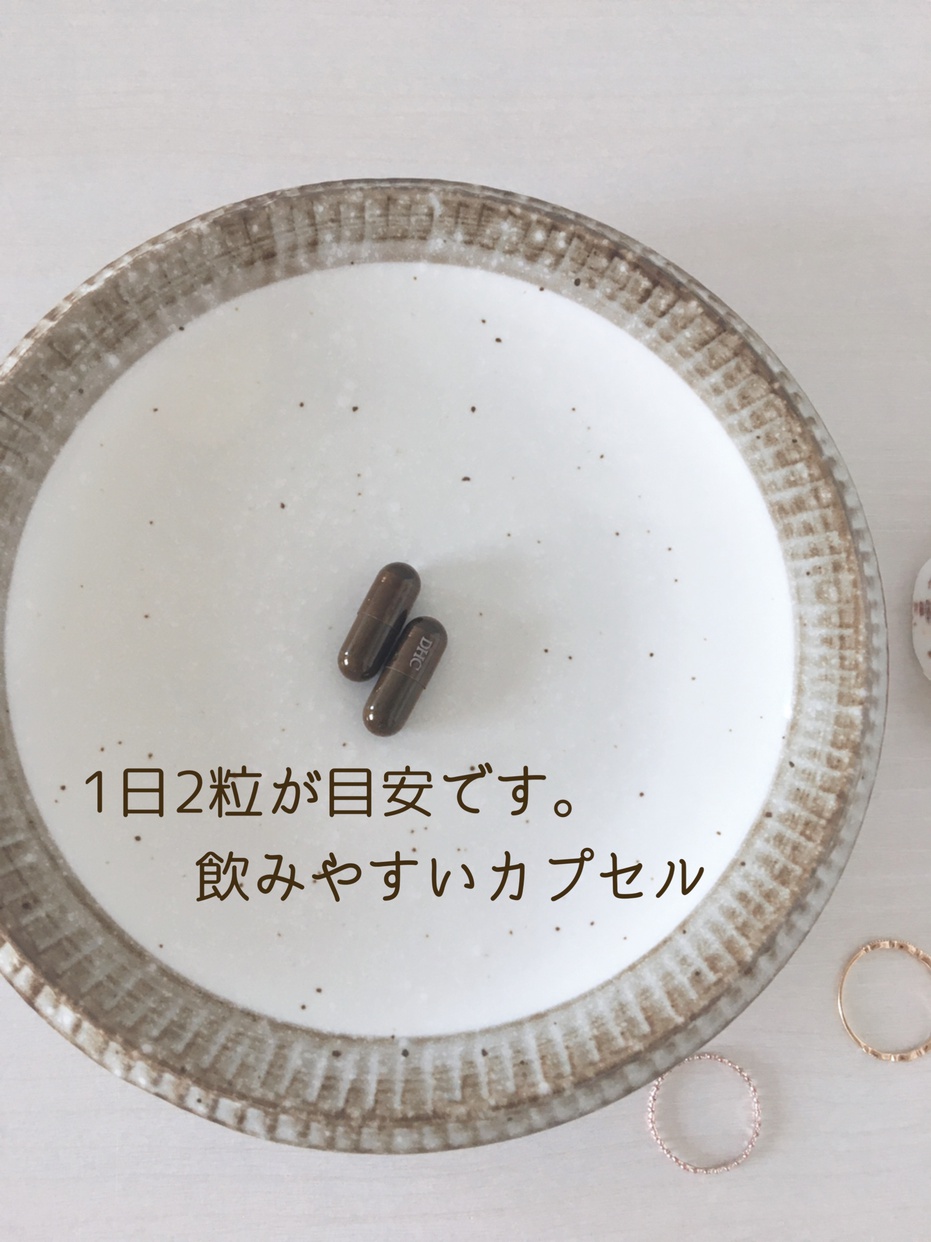 DHC(ディーエイチシー) ヘム鉄の良い点・メリットに関する齋藤富美さんの口コミ画像3