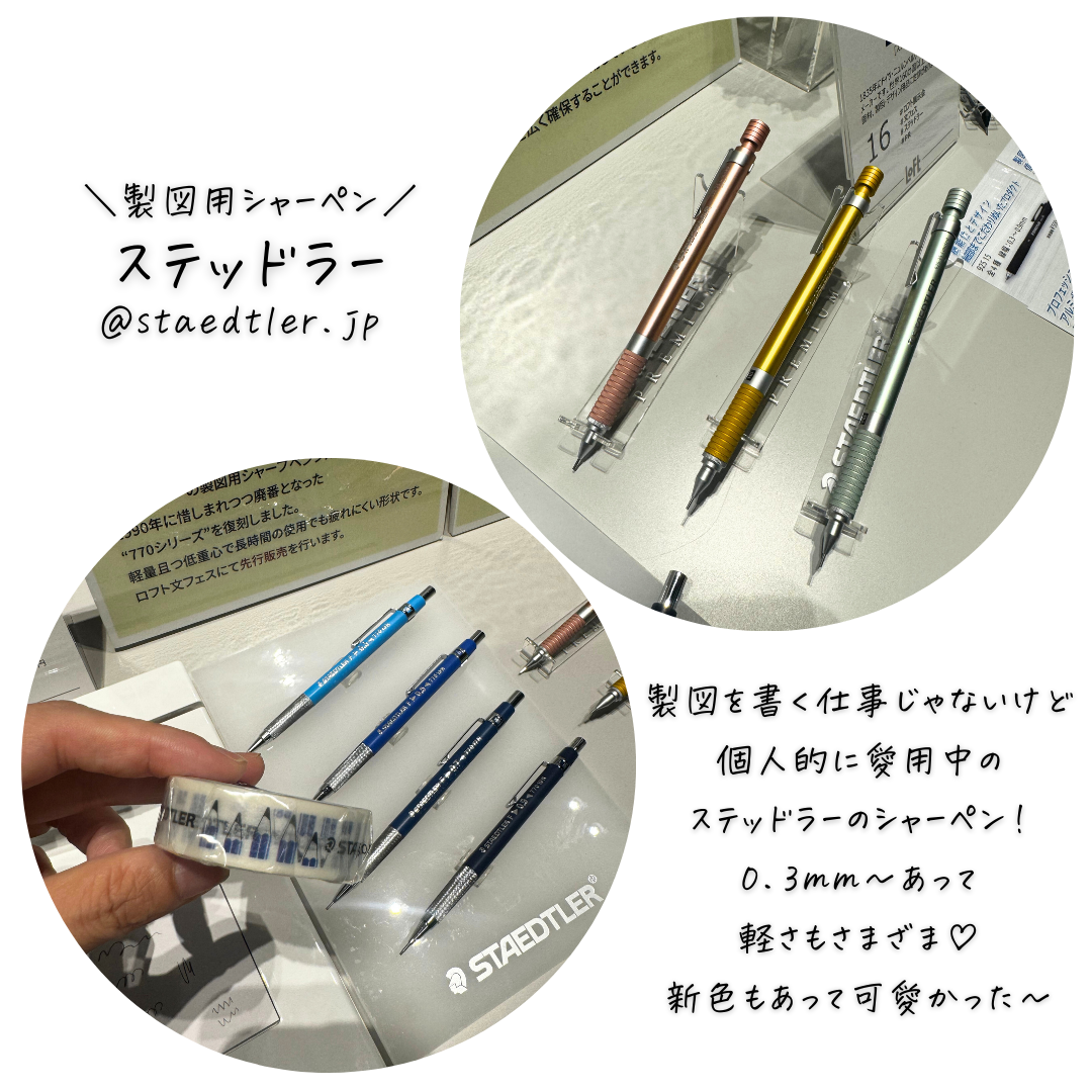 STAEDTLER(ステッドラー) 製図用シャープペンシルの良い点・メリットに関するつくねさんの口コミ画像2