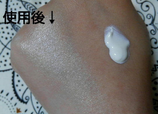 HITOYURAI+30(ヒトユライ+30) UVクリームの良い点・メリットに関するバドママ★さんの口コミ画像2