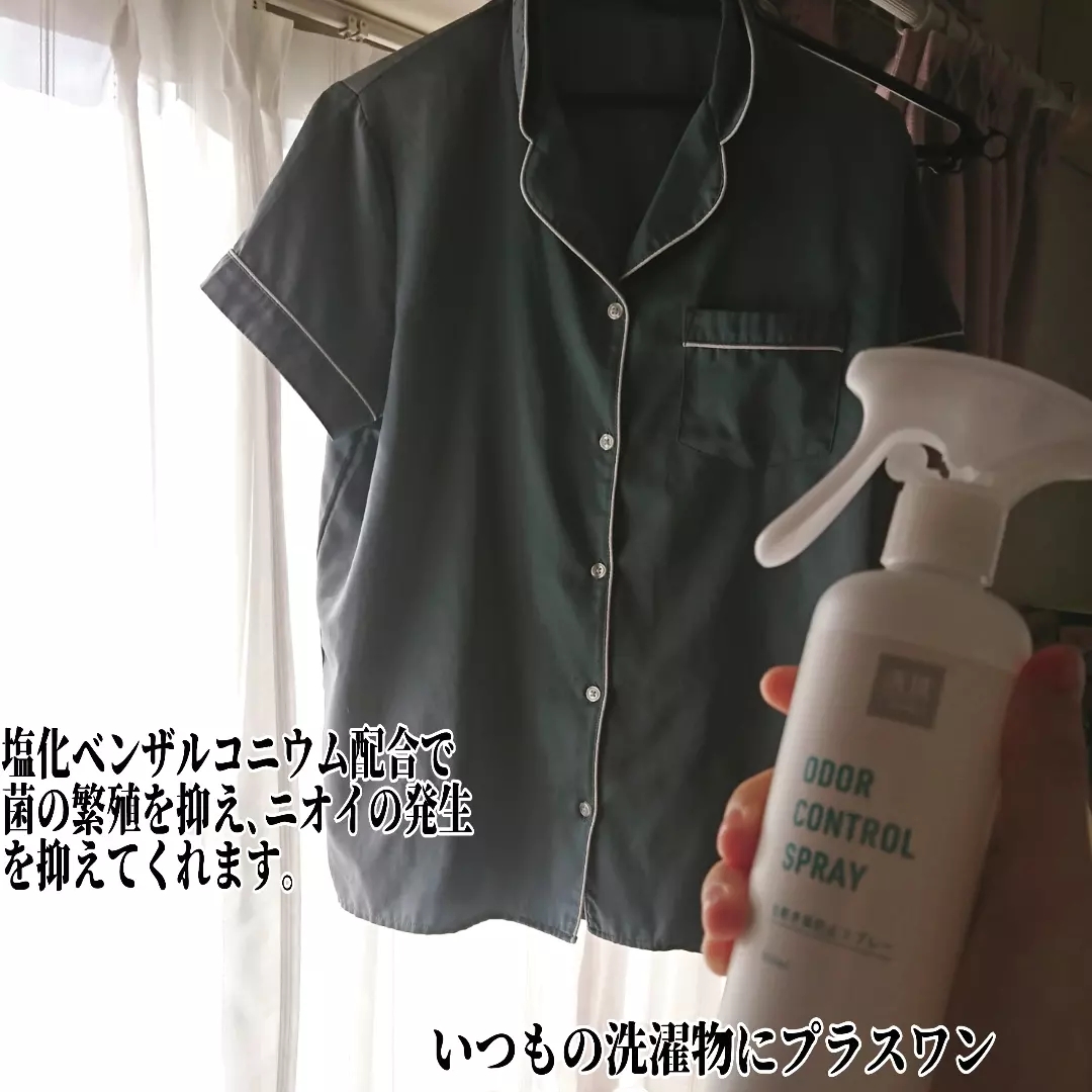 リベルタ 洗技 生乾き臭防止スプレーを使ったYuKaRi♡さんのクチコミ画像5