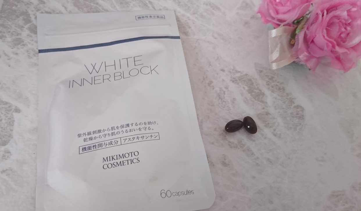 MIKIMOTO COSMETICS(ミキモトコスメティックス) ホワイト インナーブロックを使ったYuKaRi♡さんのクチコミ画像5