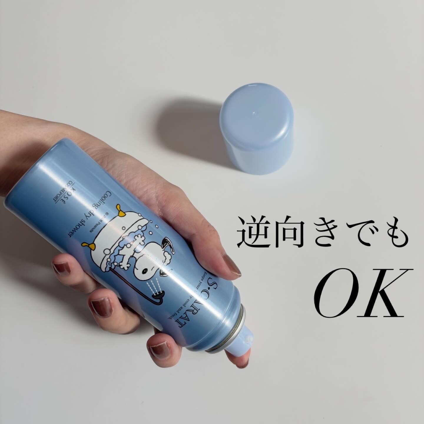 エスカラット　クーリングドライシャワーの良い点・メリットに関するindexさんの口コミ画像2