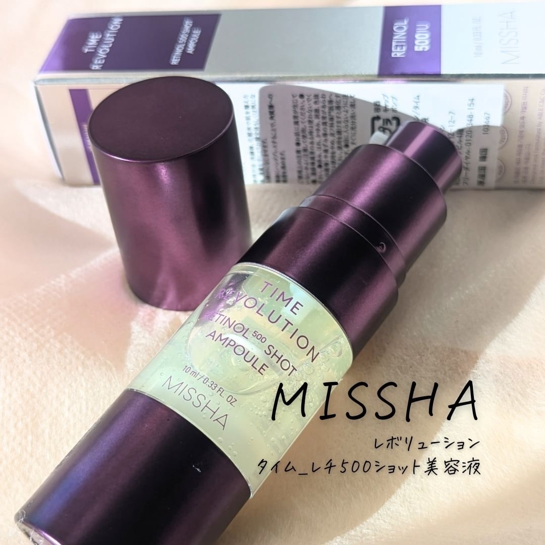 MISSHA(ミシャ) タイムレボリューション レチ500ショット美容液の良い点・メリットに関するつくねさんの口コミ画像3