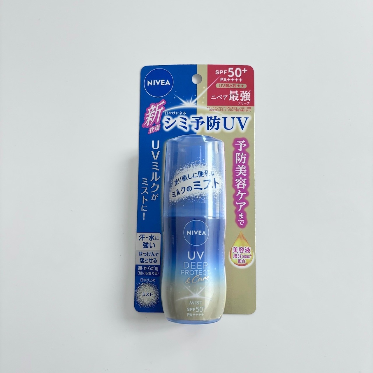 ニベアＵＶ ディーププロテクト＆ケア ミルクミストを使ったindexさんのクチコミ画像5