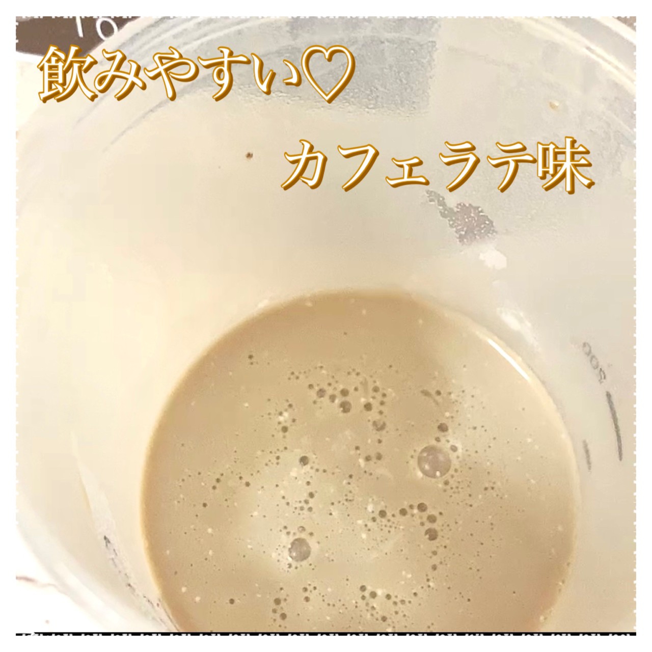 COFFEE PUREを使ったkana_cafe_timeさんのクチコミ画像4