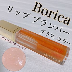 Borica(ボリカ) リッププランパー プラスカラーの良い点・メリットに関するパピコさんの口コミ画像1