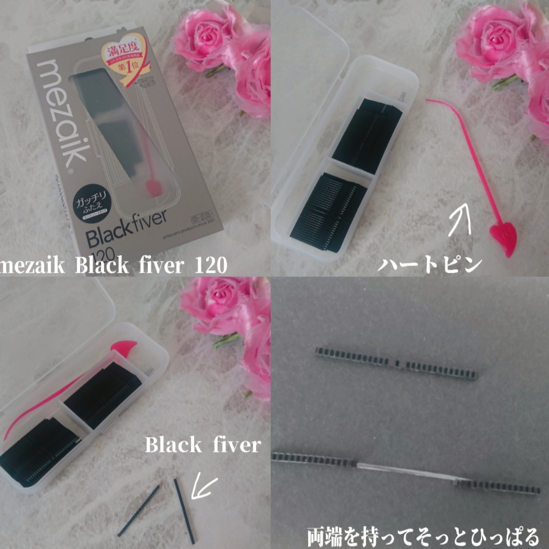mezaik Black fiver120<下地&カッター付き>スーパーハードタイプ 120本入 ¥2,783(税込)を使ったYuKaRi♡さんのクチコミ画像2