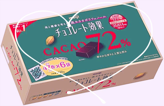 明治(meiji) チョコレート効果カカオ72%を使った星野リカさんのクチコミ画像1