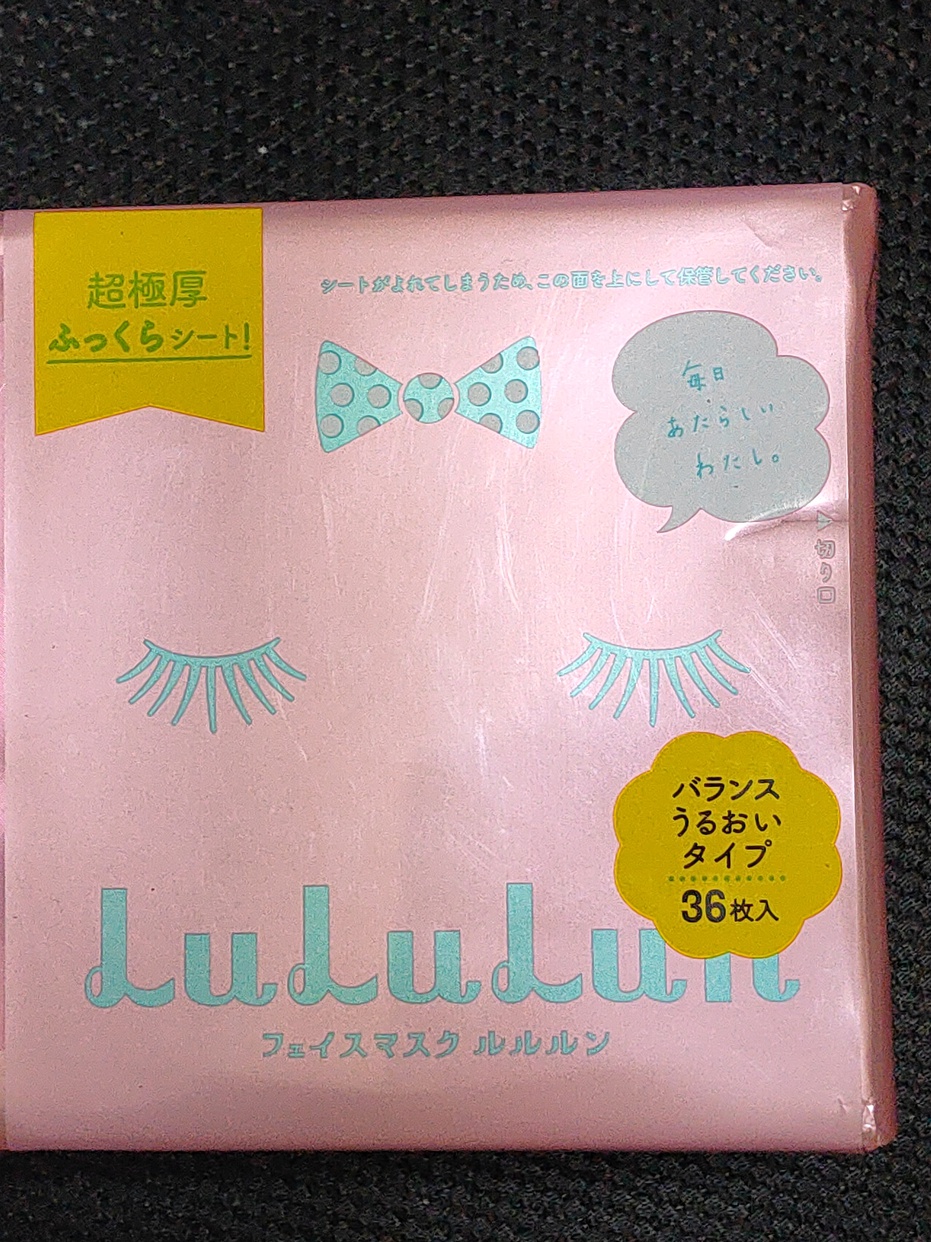 LuLuLun(ルルルン) ピュア ピンク(バランス)の良い点・メリットに関するねねさんの口コミ画像1