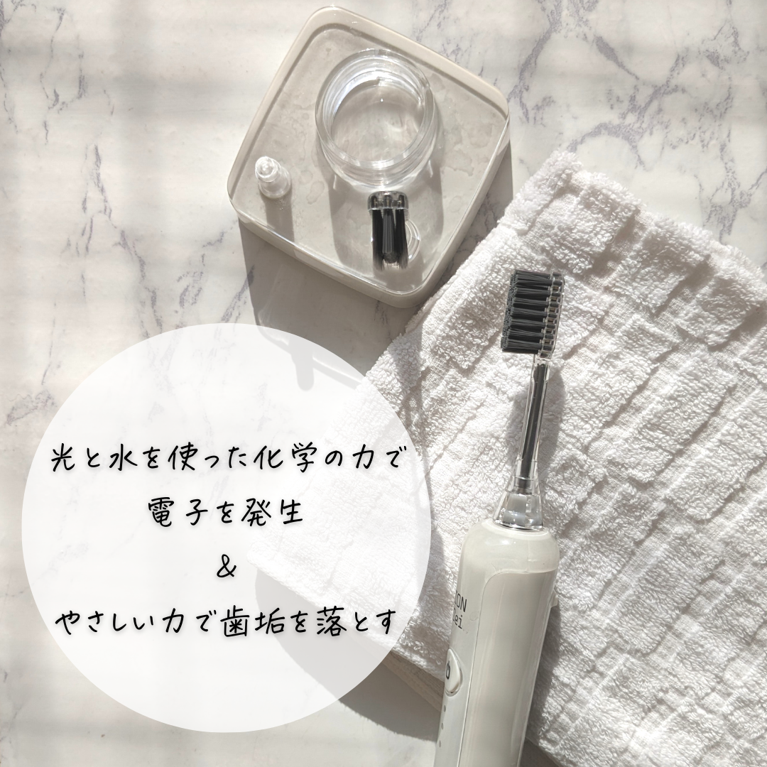IONｰSei（イオンセイ）電動歯ブラシを使ったつくねさんのクチコミ画像4