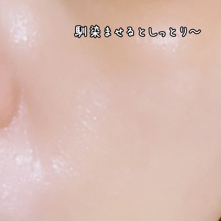 ブライトニング 化粧液Ⅱ しっとりを使った珈琲豆♡さんのクチコミ画像2