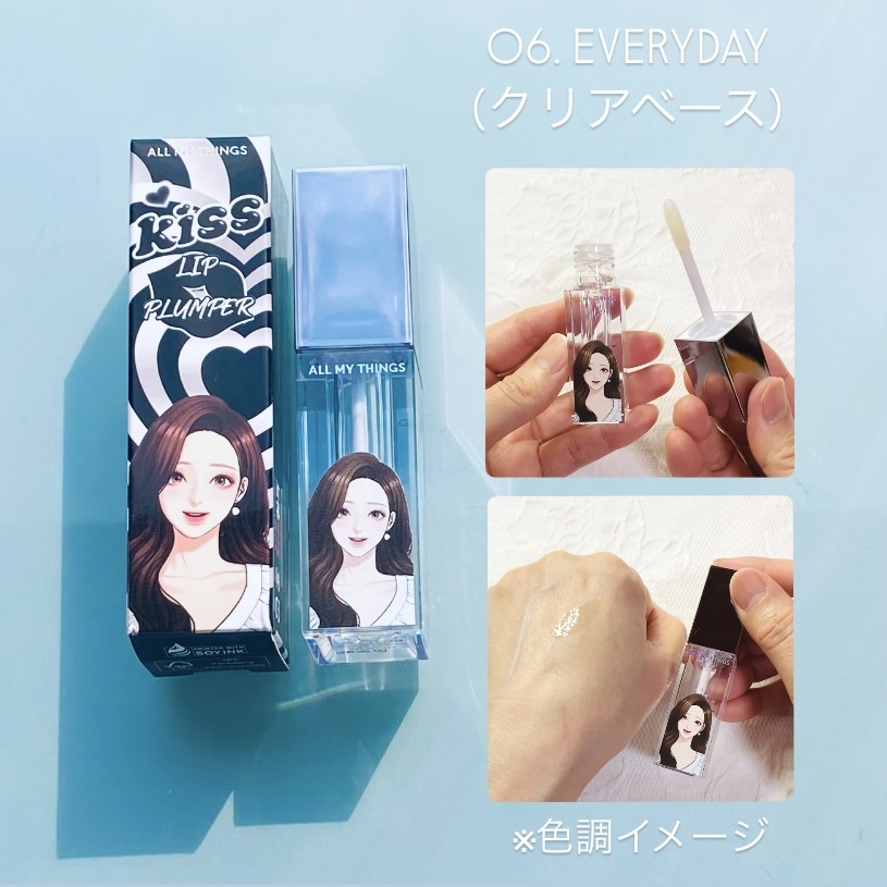 ALL MY THINGS((オールマイシングス) トゥルービューティキスリッププランパーの良い点・メリットに関するトラネコさんの口コミ画像3