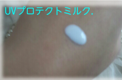 ハイム
UVプロテクトミルクの良い点・メリットに関するバドママ★さんの口コミ画像1