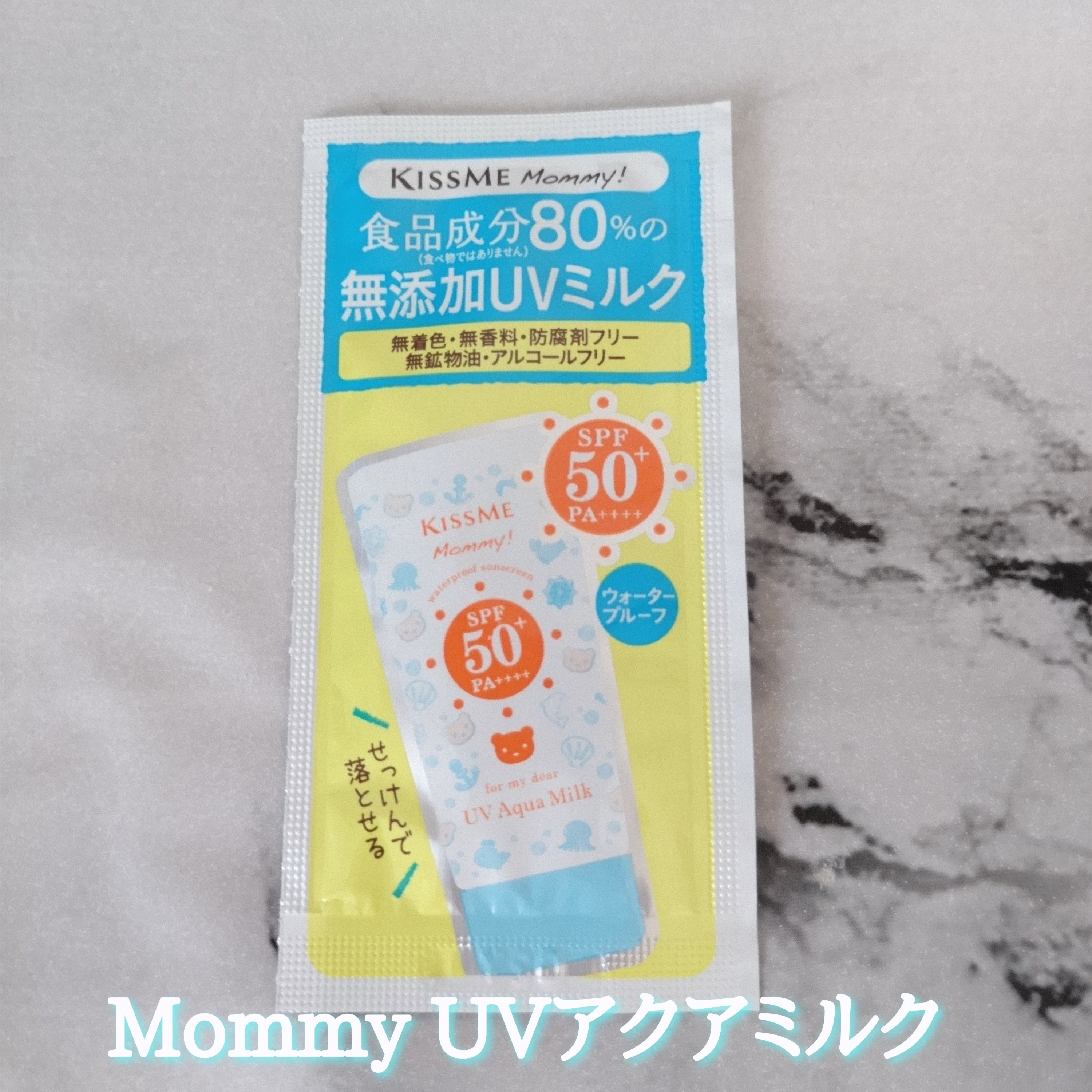 Mommy!(マミー！) UVアクアミルクの良い点・メリットに関するYuKaRi♡さんの口コミ画像2