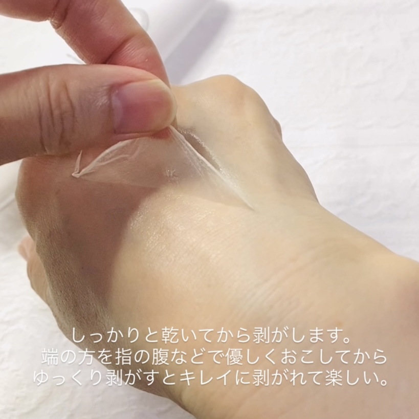 BLANC DUBU (ブランドゥブ)　バクチオールコンプレックスエッグマスクを使ったトラネコさんのクチコミ画像4