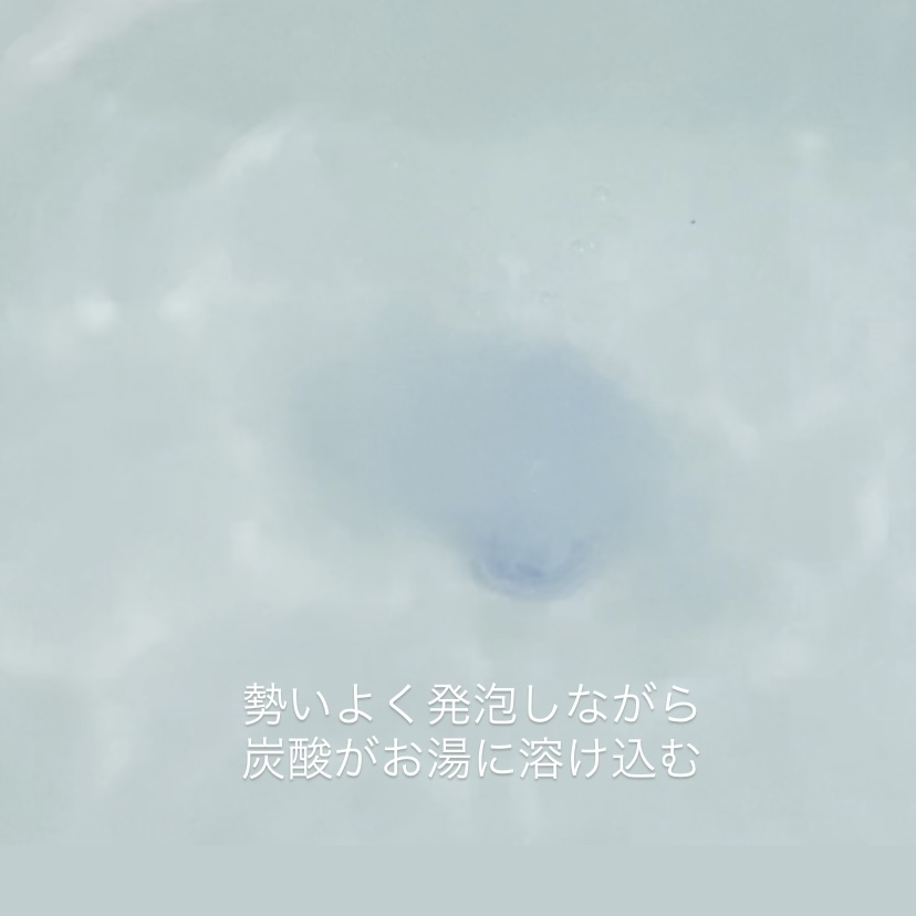 モンスターバブル NIGHTモードを使ったトラネコさんのクチコミ画像3