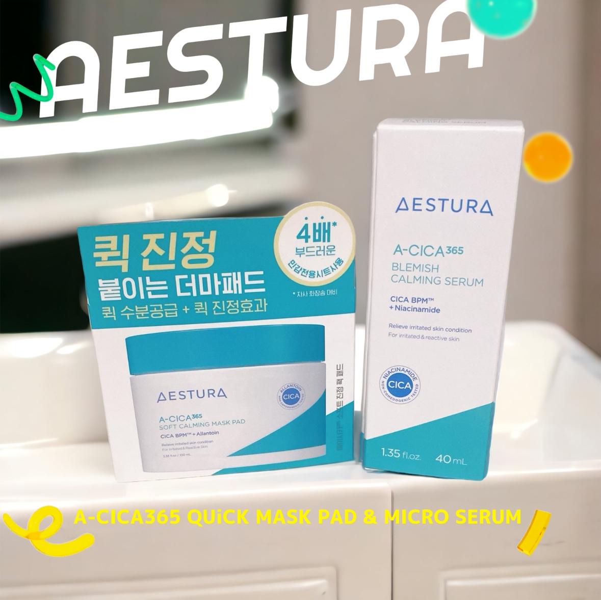 AESTURA(エストラ) エイシカ365 ソフトカーミングマスクパッドの良い点・メリットに関するふっきーさんの口コミ画像1