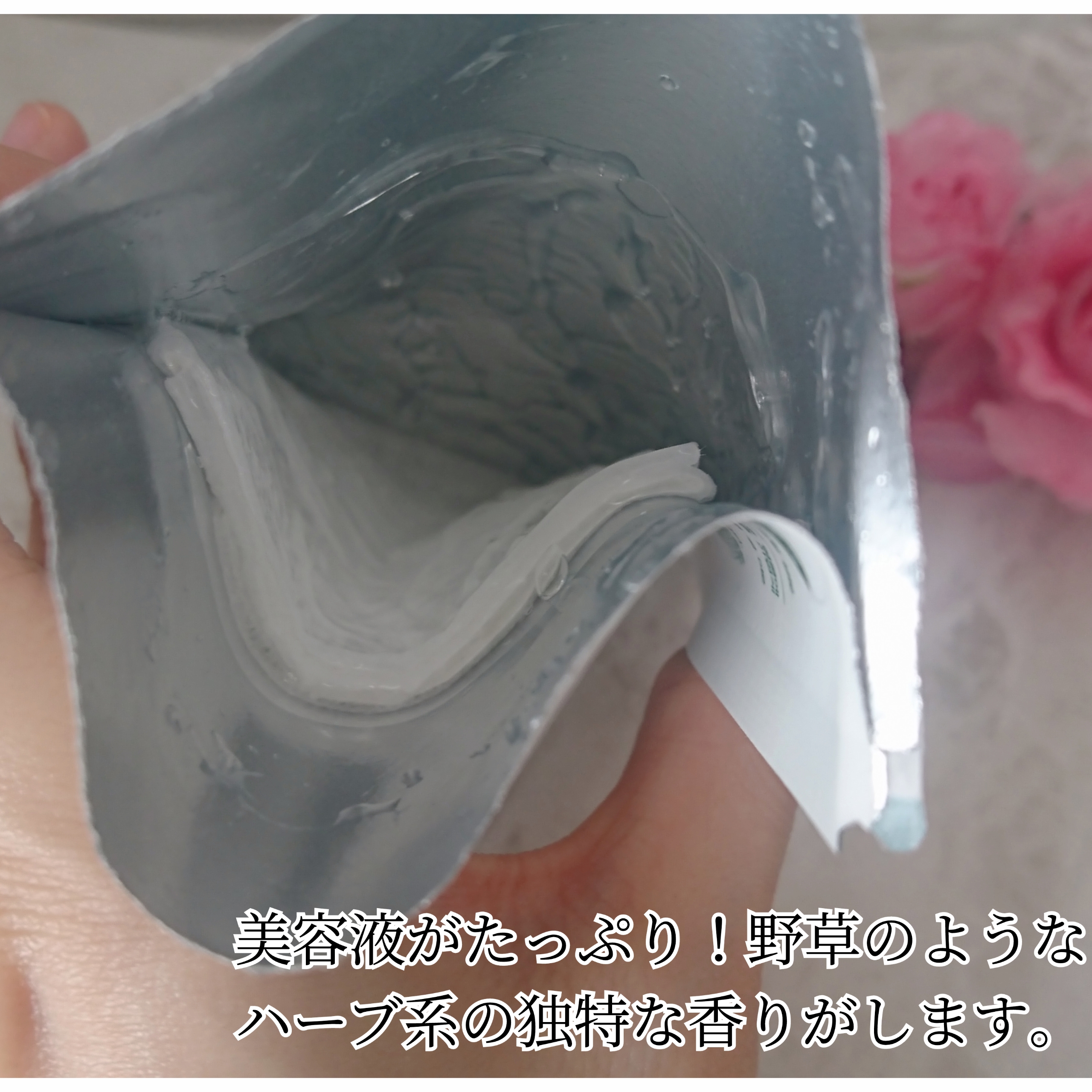 レッドブレミッシュ　クールスージングマスクを使ったYuKaRi♡さんのクチコミ画像4