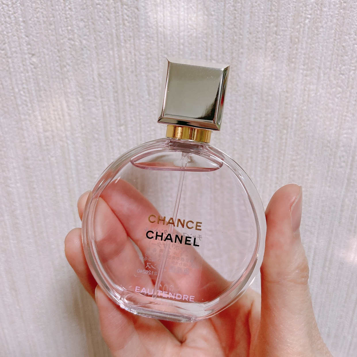 CHANEL - CHANEL シャネル 香水 チャンス オータンドゥル