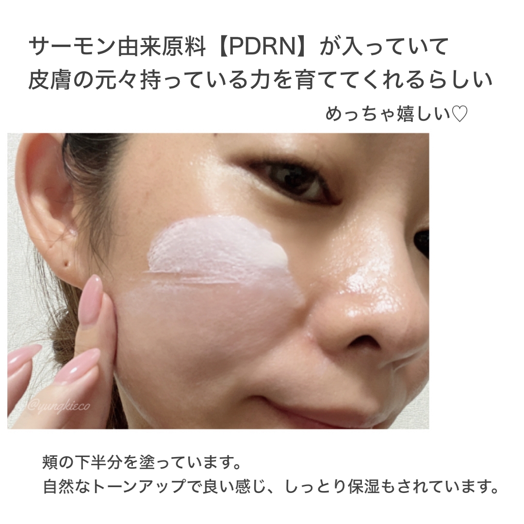 GenabellePDRN TONE-UP SUNSCREENを使ったyungさんのクチコミ画像3