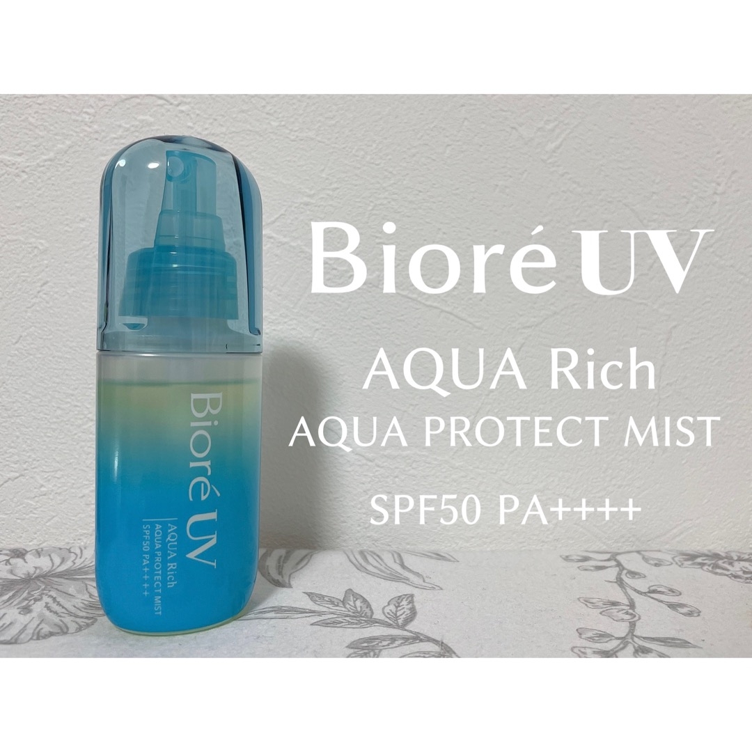 Bioré(ビオレ) UV アクアリッチ アクアプロテクトミストの良い点・メリットに関するもいさんの口コミ画像1
