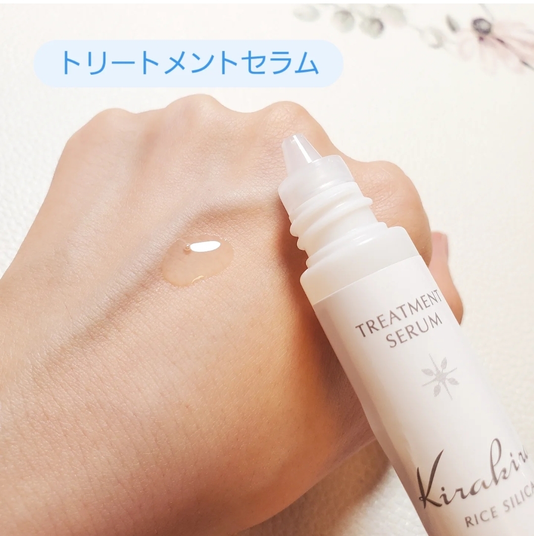 KIRAKIRA トラベルセットの良い点・メリットに関するありんこさんの口コミ画像3