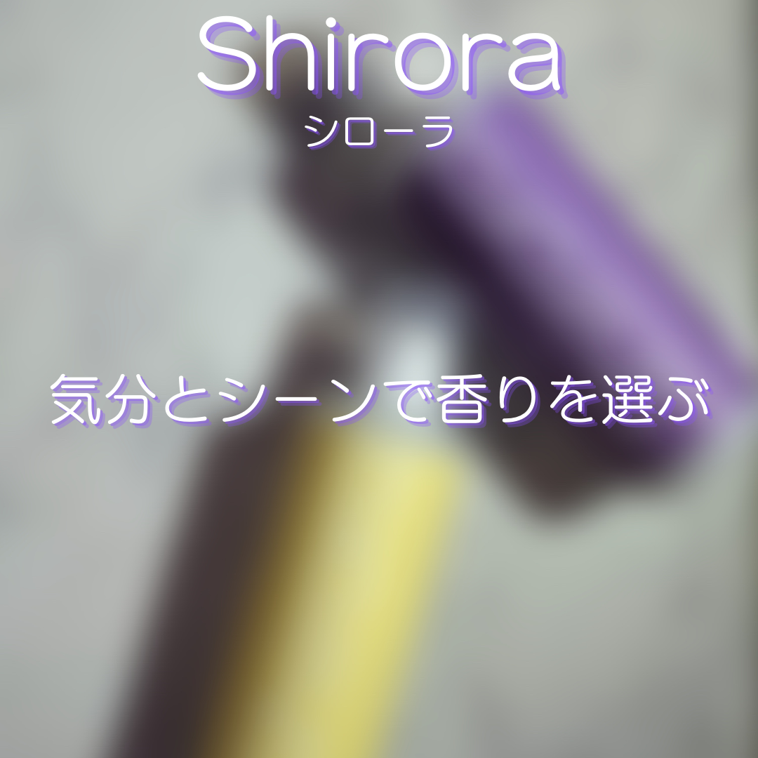Shirora（シローラ）マウスウオッシュを使ったつくねさんのクチコミ画像3
