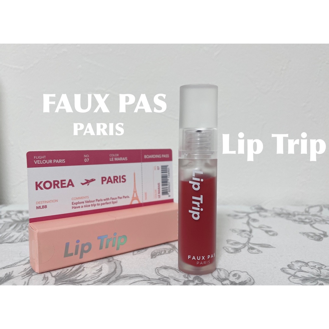 FAUX PAS PARIS(フォーパパリ) リップトリップ ベロアパリの良い点・メリットに関するもいさんの口コミ画像1