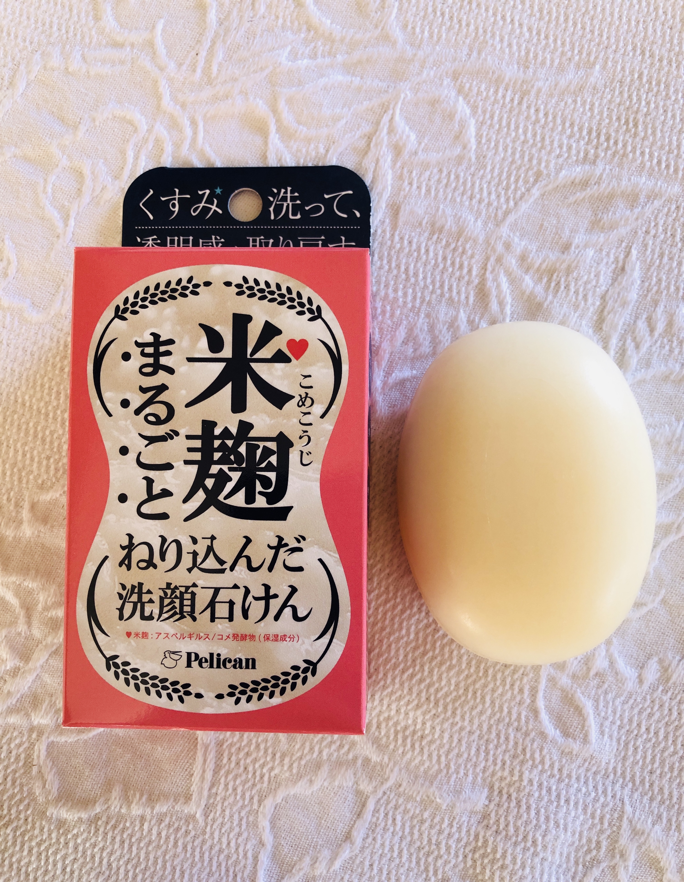 ペリカン石鹸(PELICAN SOAP) 米麹まるごとねり込んだ洗顔石けんに関するトラネコさんの口コミ画像3