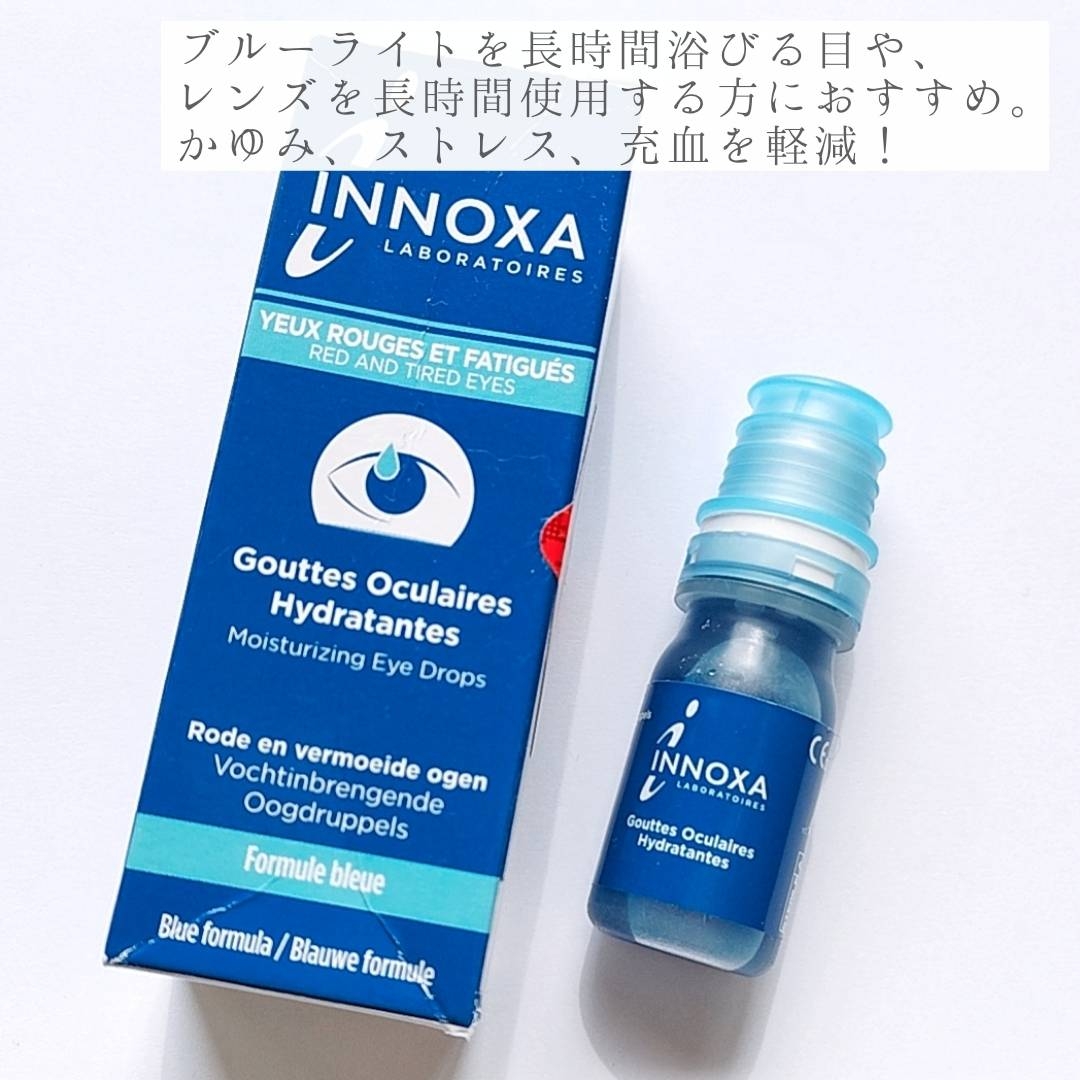 INNOXA(イノクサ)グットブルーアイハイドレーションを使った優亜さんのクチコミ画像2