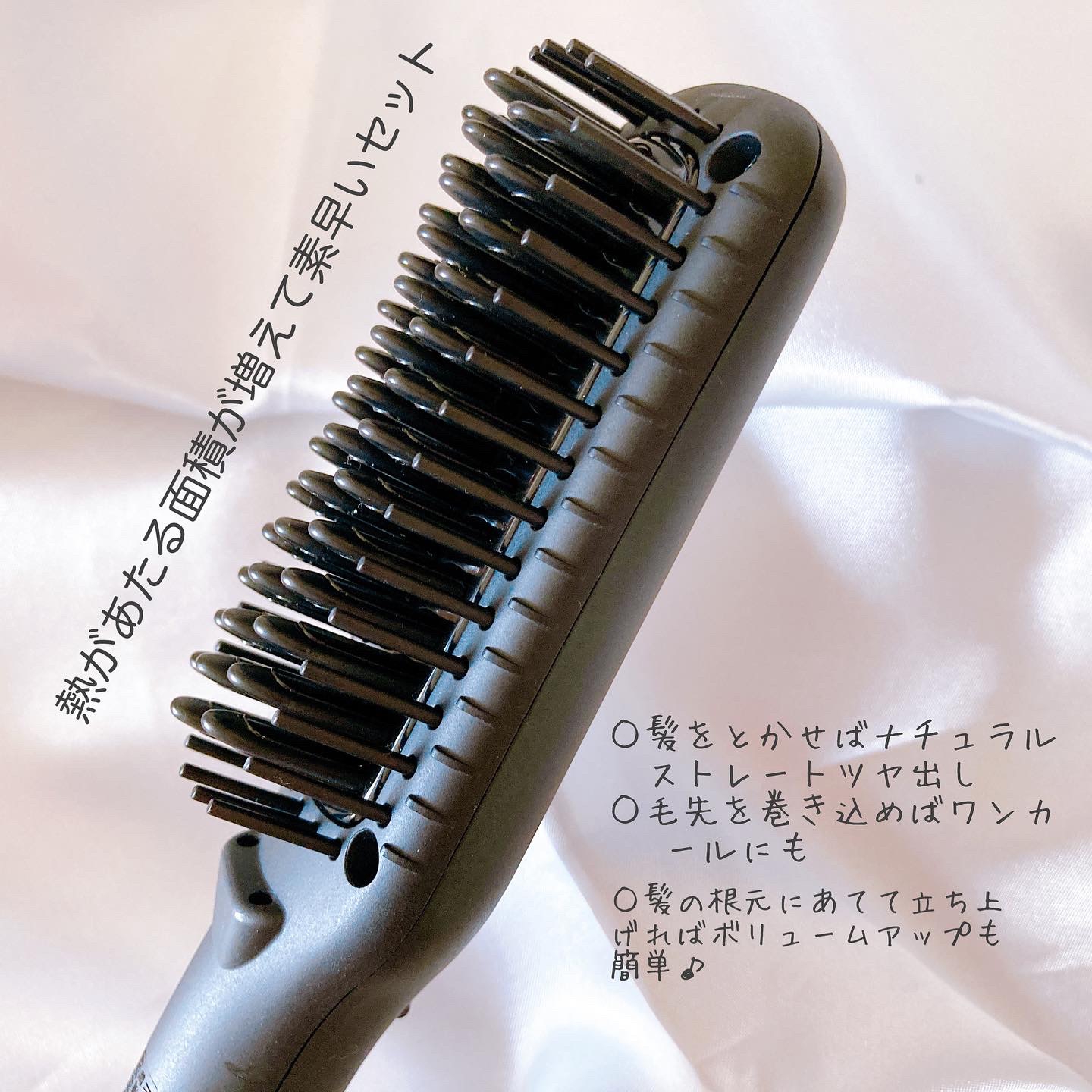 mod’s hair(モッズ・ヘア) スタイリッシュ コンパクトイオンヒートブラシ MHB-3040の良い点・メリットに関するメグさんの口コミ画像3