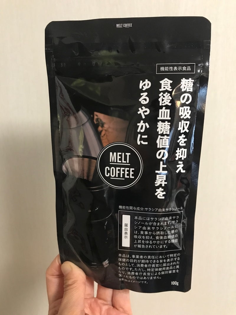 Haruke合同会社　MELT COFFEE（メルトコーヒー）を使ったkirakiranorikoさんのクチコミ画像2