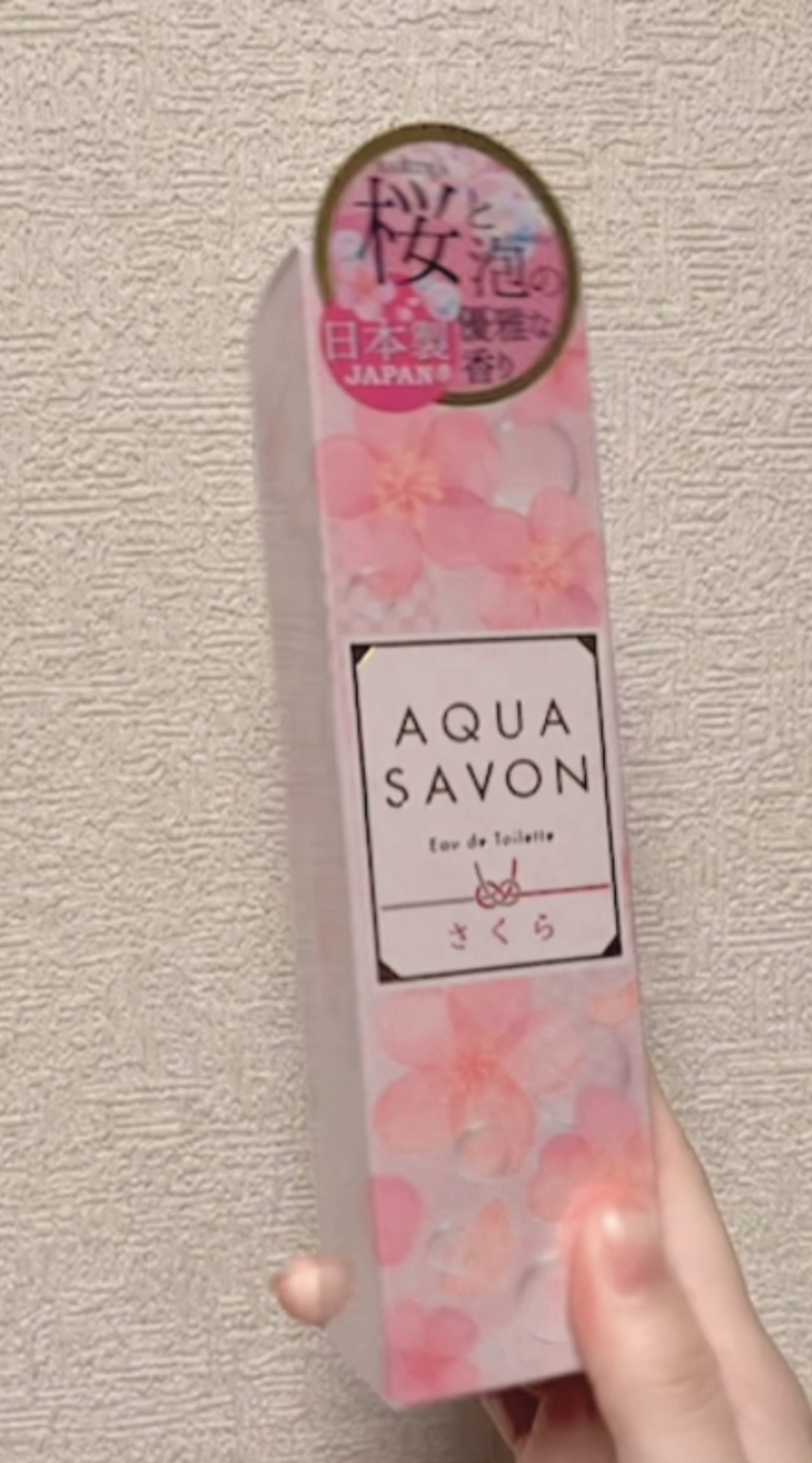 AQUA SAVON(アクアシャボン) オードトワレに関するcoalaさんの口コミ画像1